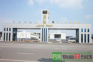 临沂航通(原正通)货物托运部